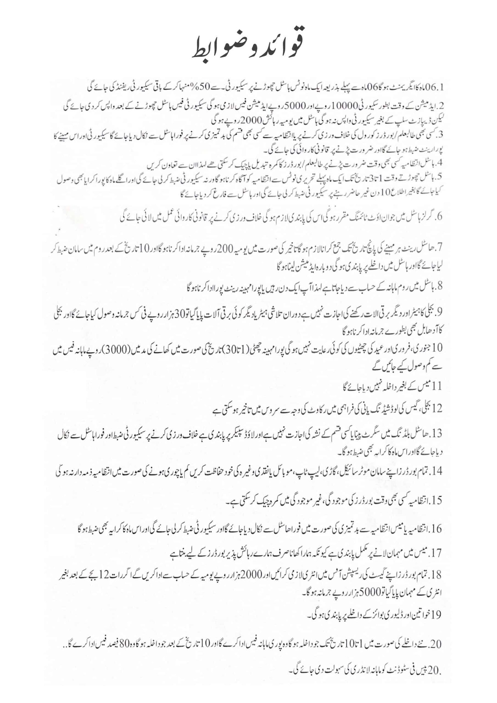 Wazir Group of Hostels ISB Terms & Condition